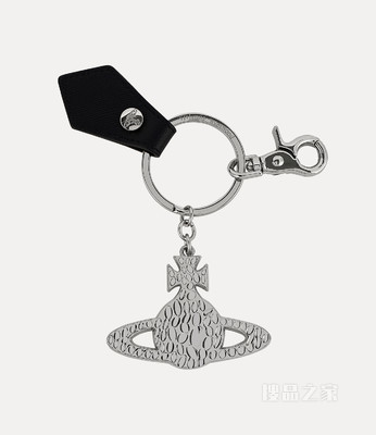 Debbie Hammered Orb Keyring