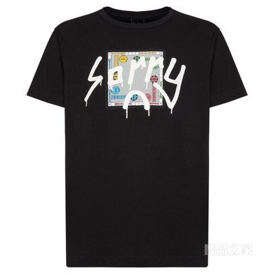 Giuseppe X Sorry In Advance