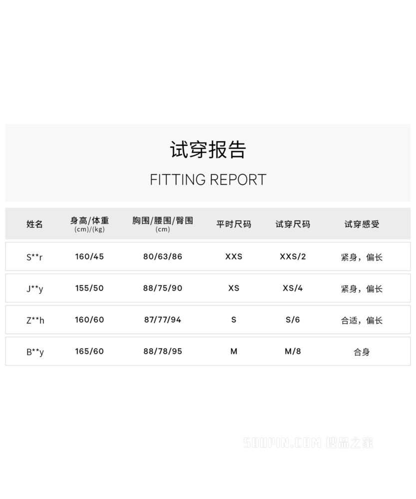 Swiftly Tech 女士运动短袖 T 恤 2.0 *Shine