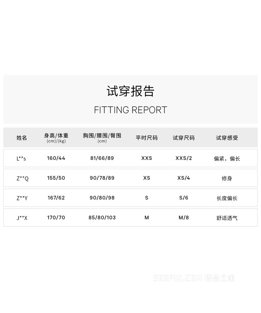 Swiftly Tech 女士运动长袖 T 恤 2.0