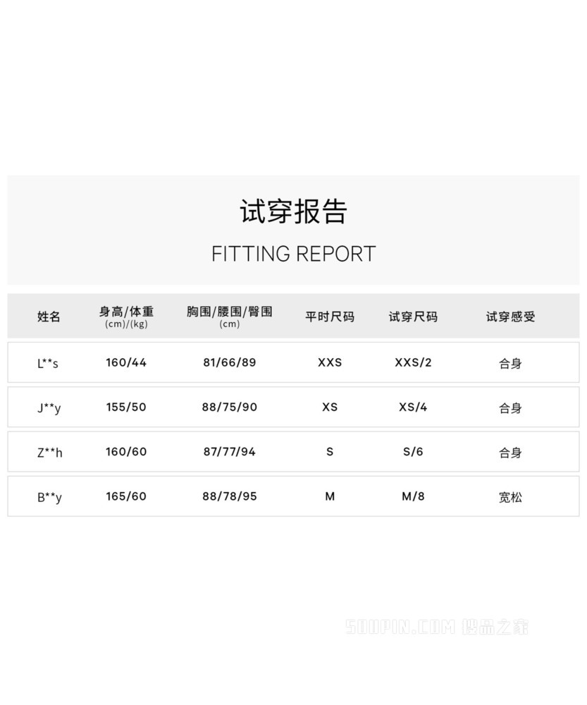 Ebb to Street 女士运动背心