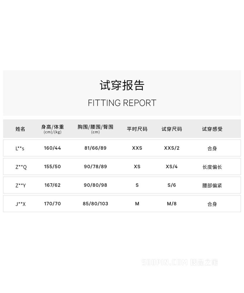 Your True 女士 7/8长 休闲裤