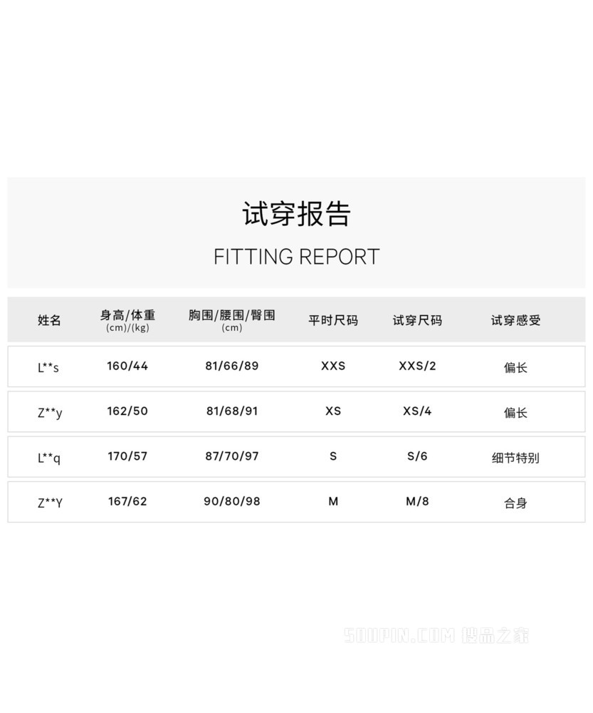 Align 女士运动高腰紧身裤 28