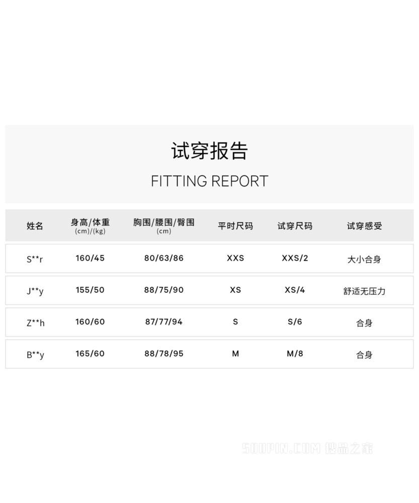 Align 女士运动超高腰紧身短裤 10