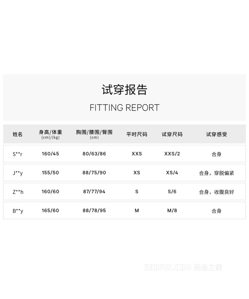 Wunder Train 女士运动高腰紧身短裤 8