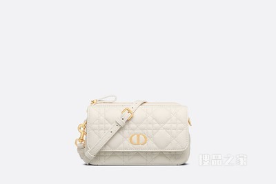 Dior Caro 手拿包 奶白色柔软牛皮革藤格纹