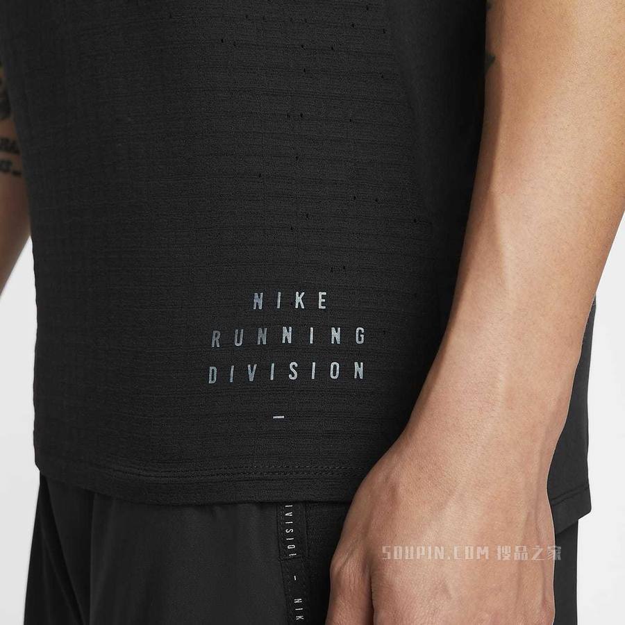 Nike Dri-FIT ADV Run Division Pinnacle 男子跑步背心