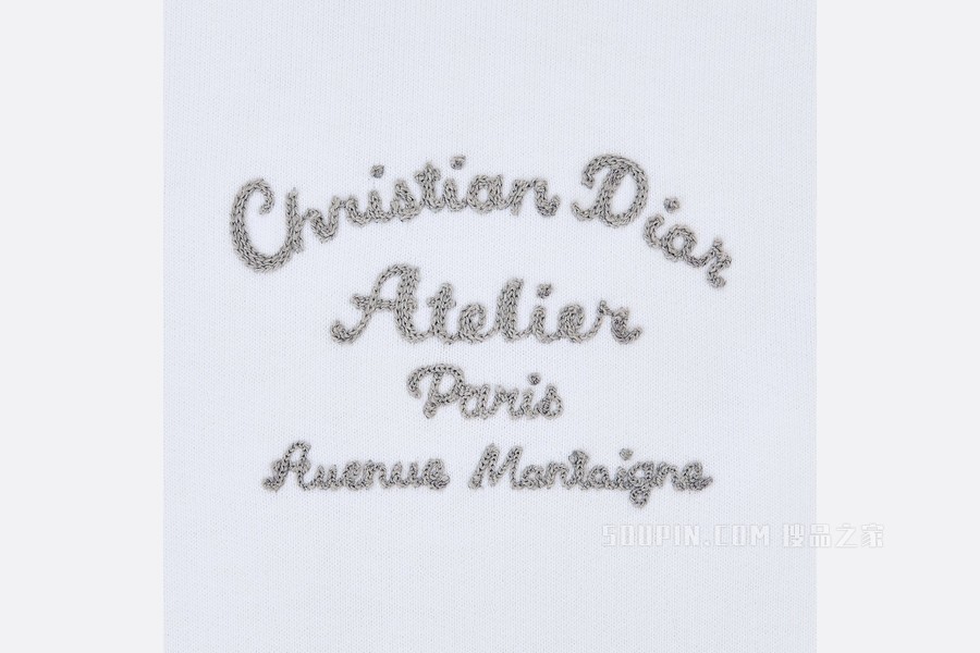 连帽运动衫 白色棉质起绒面料“Christian Dior Atelier”标志