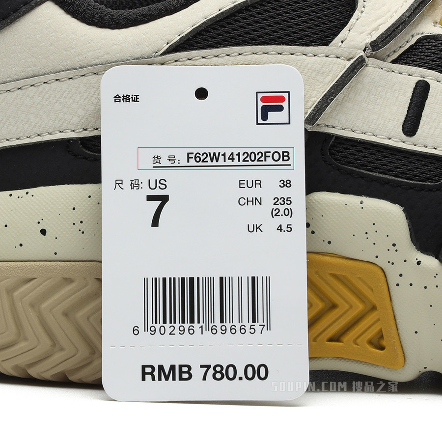 突破者女子时尚休闲基础耐磨缓震复古篮球鞋