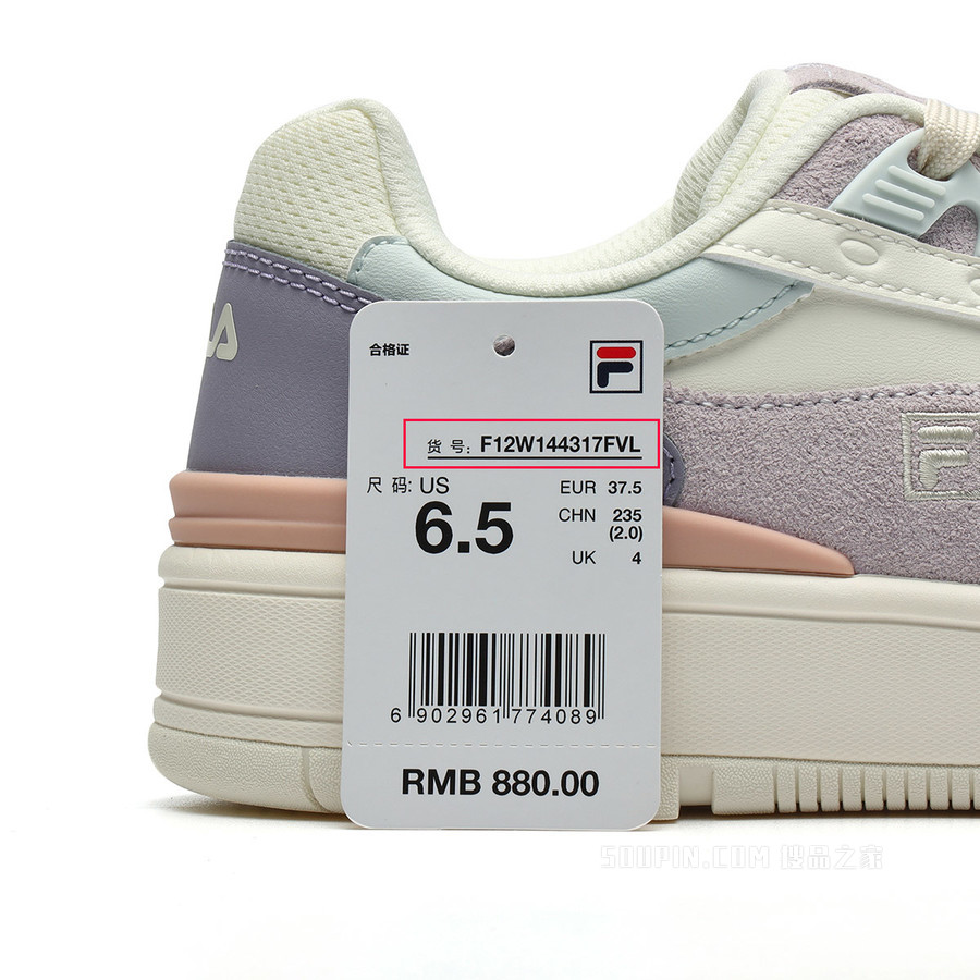 Fashion Court女子板鞋时尚简约清新百搭