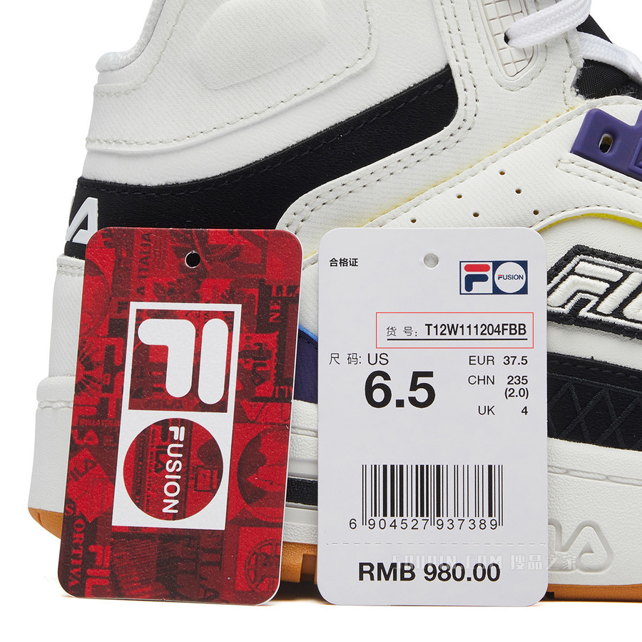 女子复古篮球鞋 TERATACH - 篮网鞋 kōki,同款