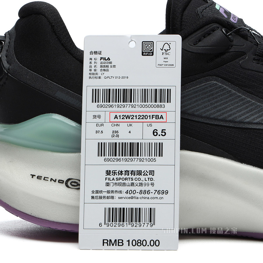 女子专业运动跑步鞋