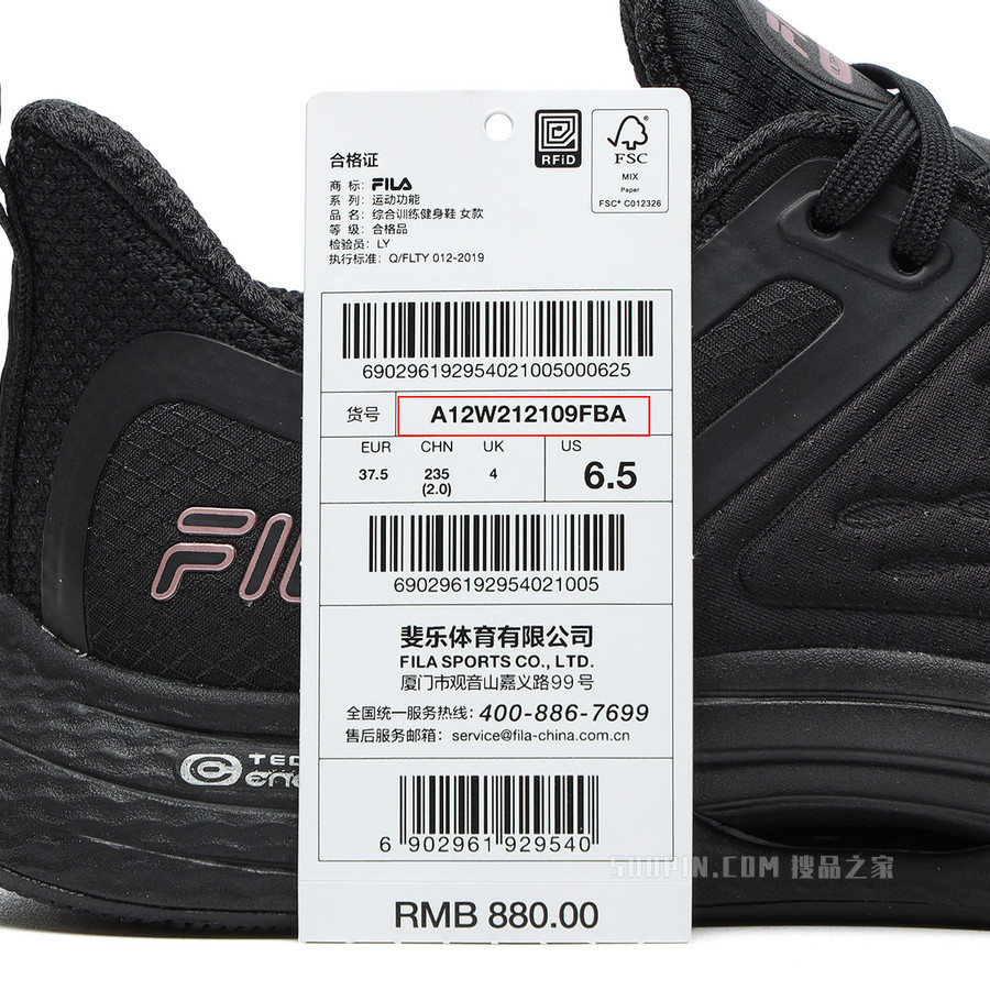 女子专业运动健身鞋