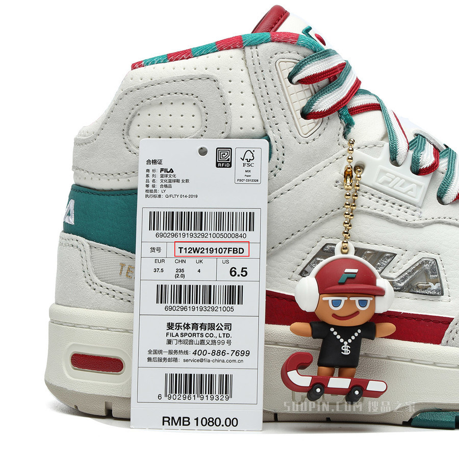 TERATACH XMAS女子潮流时尚圣诞款街头文化篮球鞋