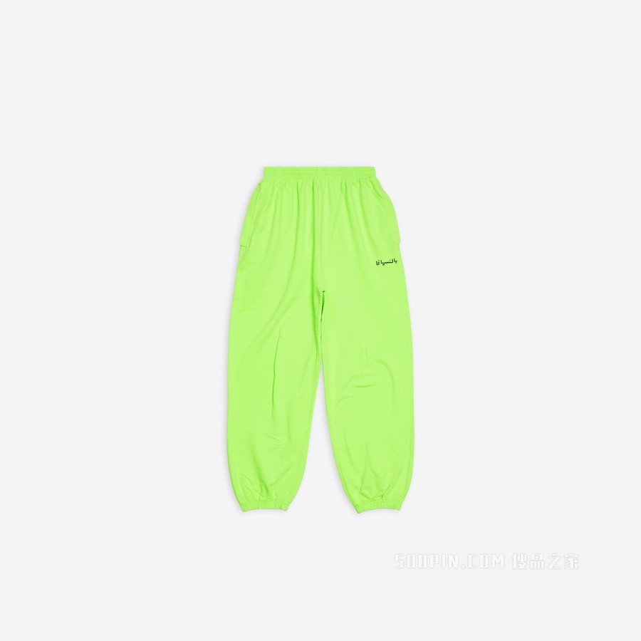 BALENCIAGA MUSIC ACID ARAB系列弹力膝盖长裤