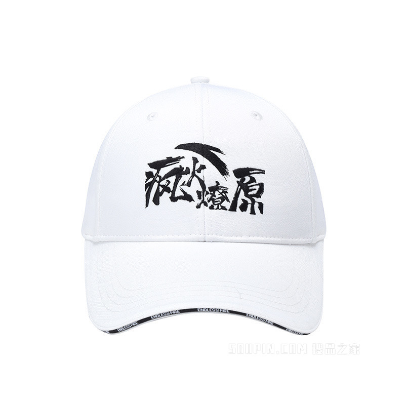 安踏男女同款太阳帽