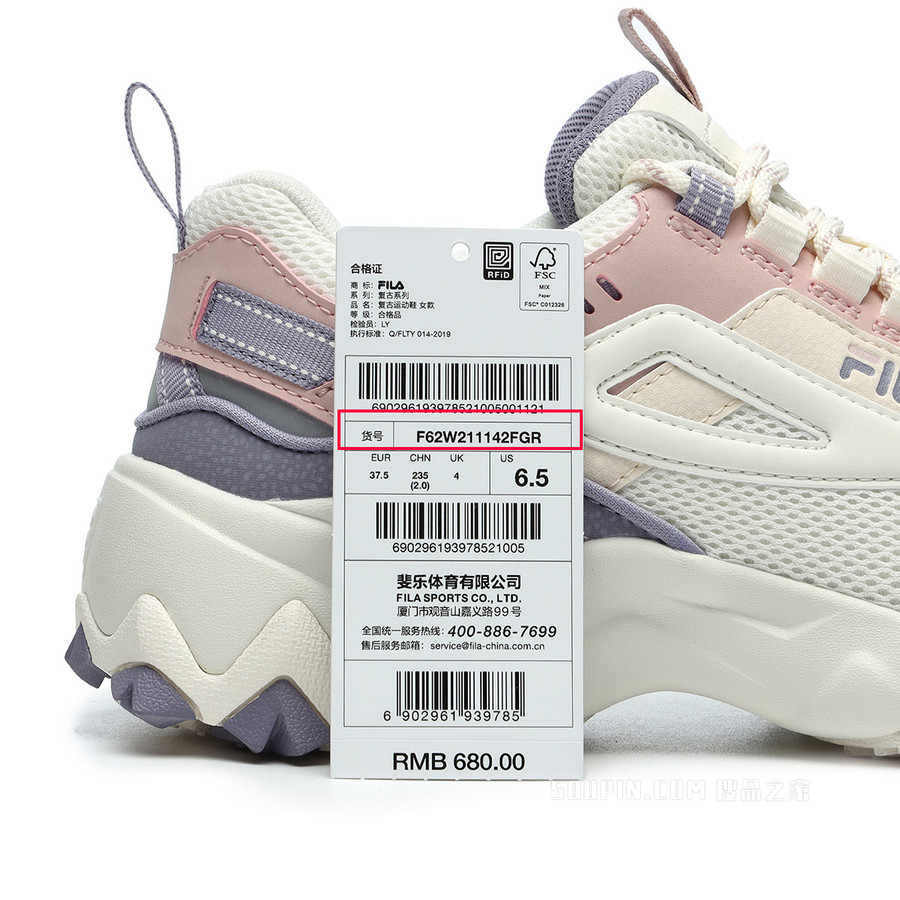 女子时尚休闲复古运动鞋