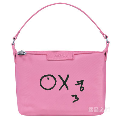 Longchamp x André 小袋 - 粉红色