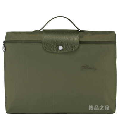 Le Pliage Green 文件夹 - 绿色