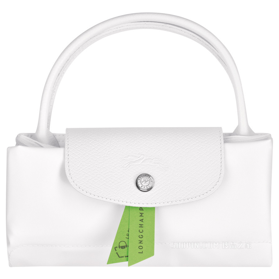 Le Pliage Green 手提包小号 - 白色