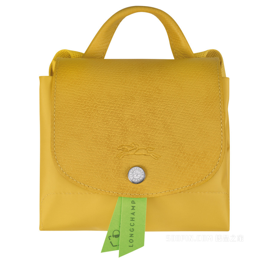 Le Pliage Green 双肩背包 - 黄色