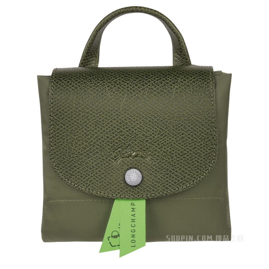 Le Pliage Green 双肩背包 - 绿色