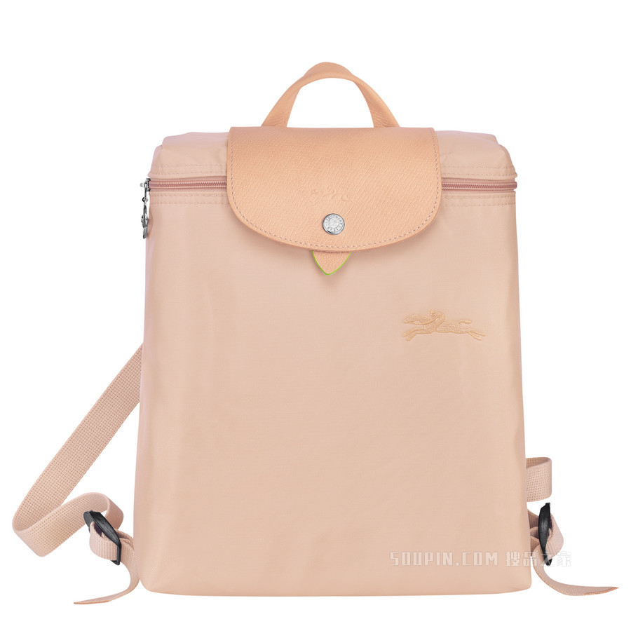 Le Pliage Green 双肩背包 - 粉红色