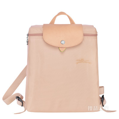 Le Pliage Green 双肩背包 - 粉红色