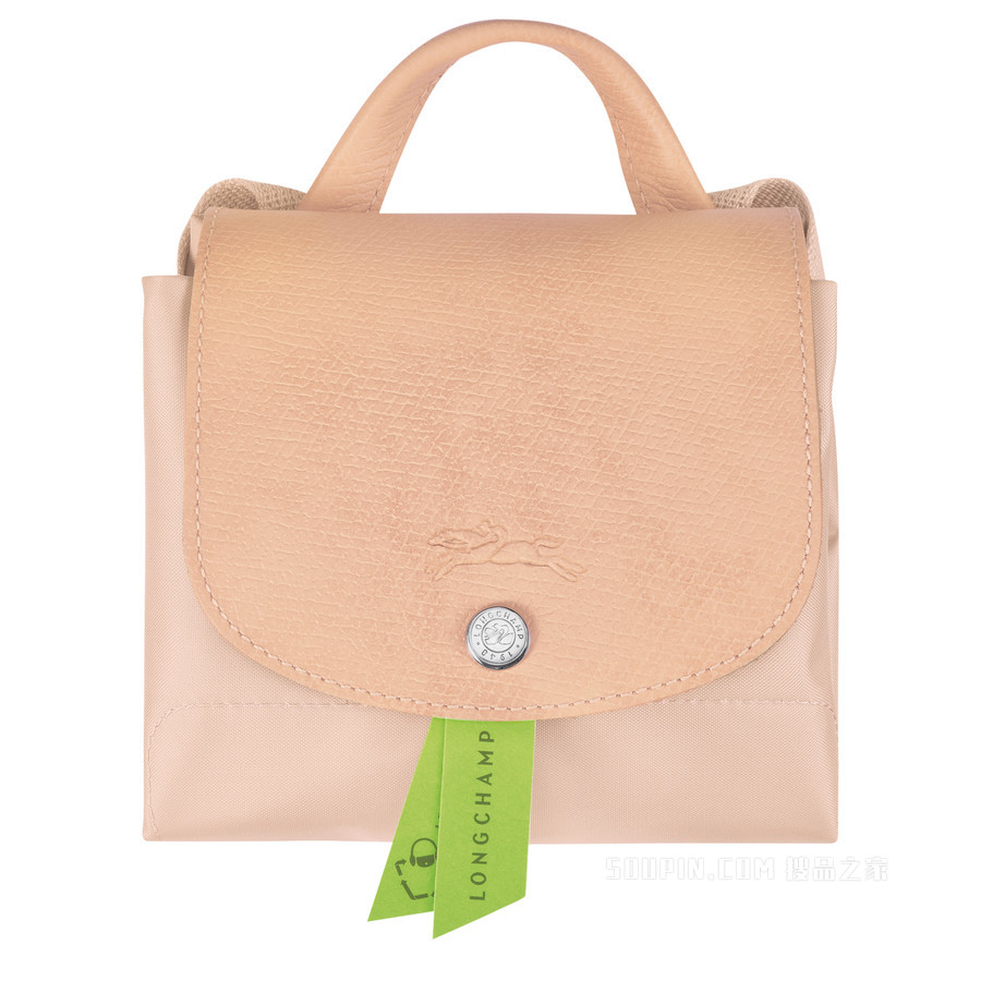 Le Pliage Green 双肩背包 - 粉红色
