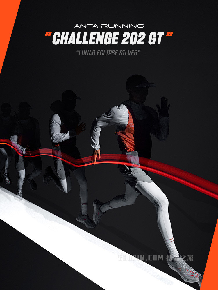 安踏男鞋C202月蚀GT氮速科技碳板专业马拉松竞速跑鞋2021新款