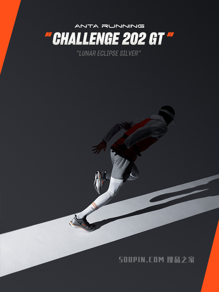 安踏男鞋C202月蚀GT氮速科技碳板专业马拉松竞速跑鞋2021新款
