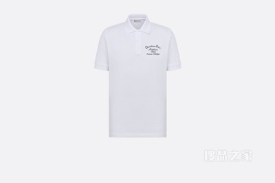 Polo 衫 白色棉质珠地布“Christian Dior Atelier”标志