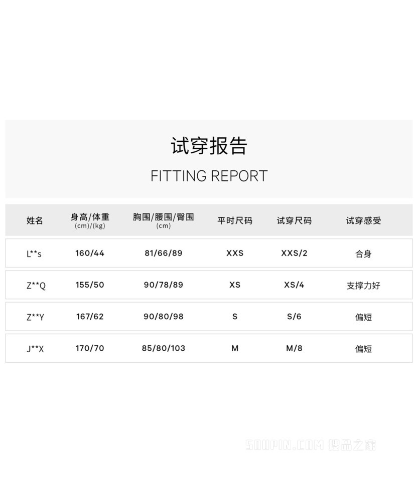 InStill 女士运动高腰紧身裤 24