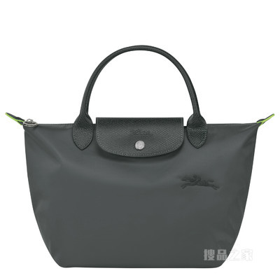Le Pliage Green 手提包小号 - 灰色