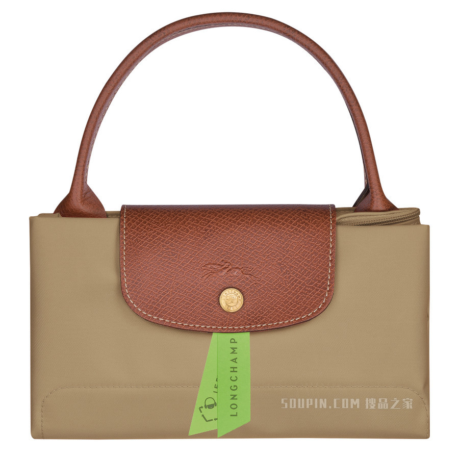 Le Pliage Original 手提包中号 - 米色