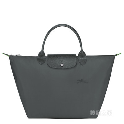 Le Pliage Green 手提包中号 - 灰色