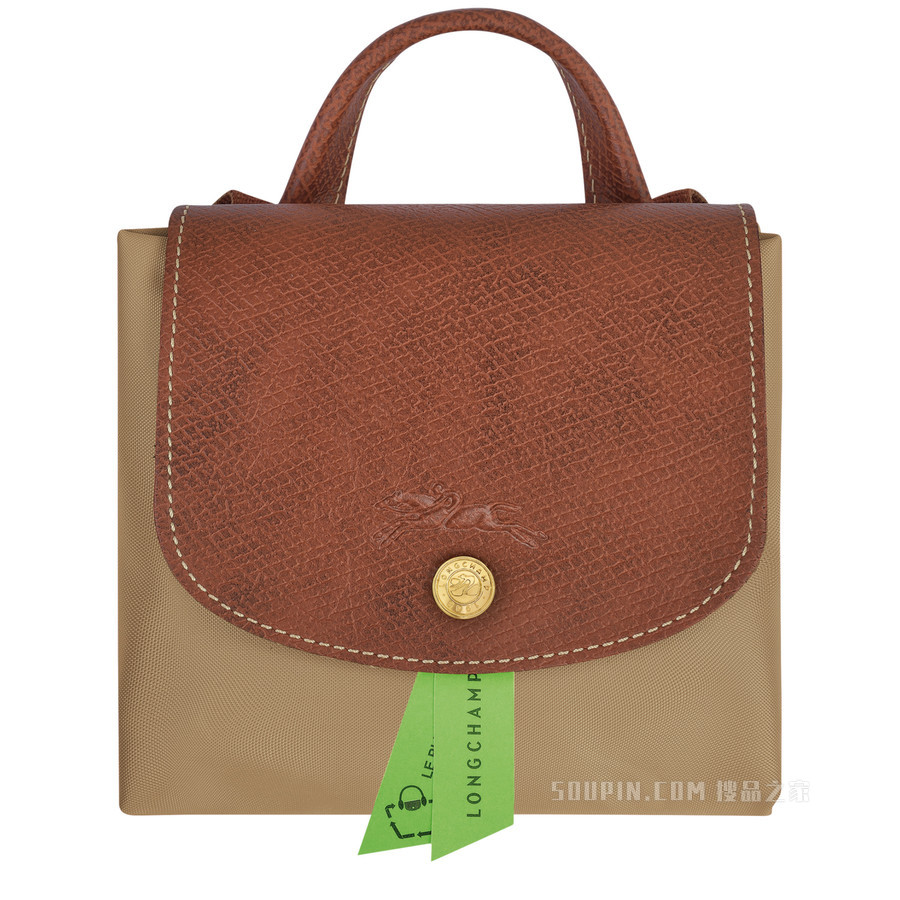 Le Pliage Original 双肩背包 - 米色