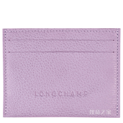 Le Foulonné系列 卡夹 - 紫色