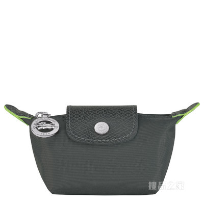 Le Pliage Green 零钱包 - 灰色