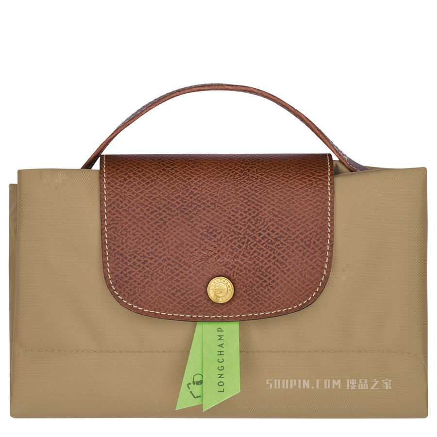 Le Pliage Original 公文包小号 - 米色