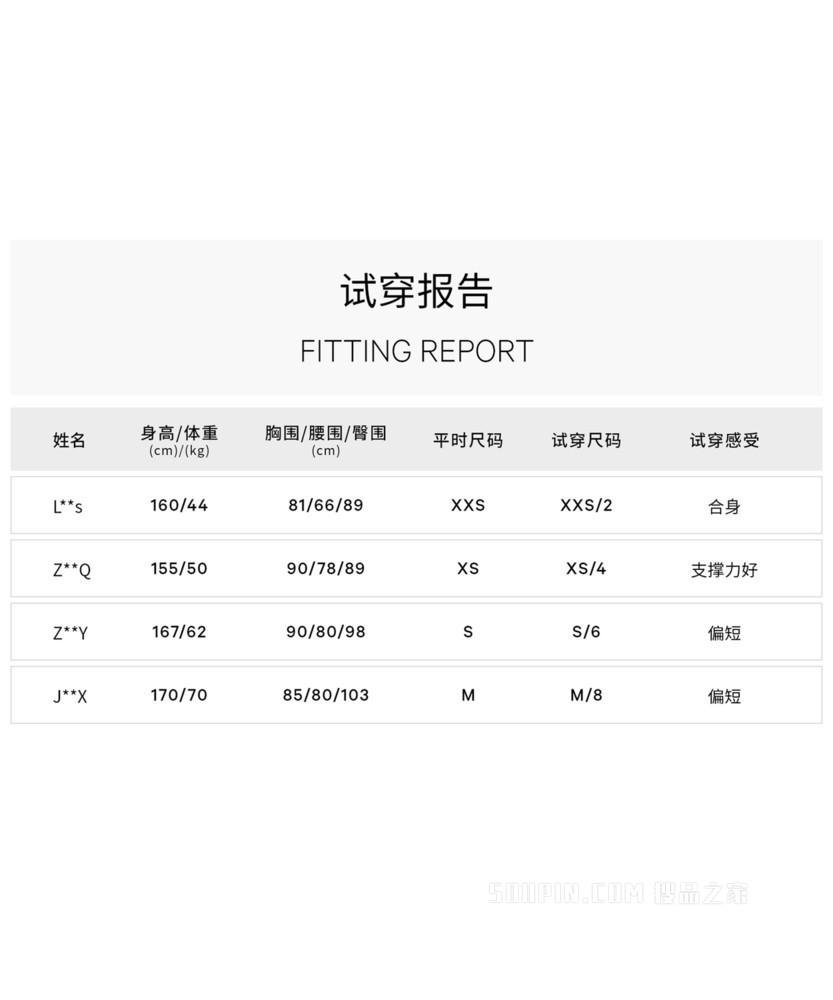 Instill 女士运动高腰紧身裤 24