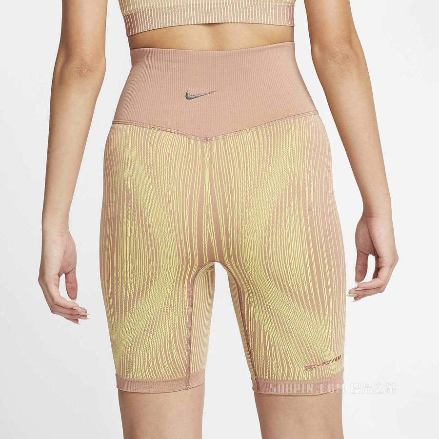 Nike Yoga Dri-FIT ADV 7