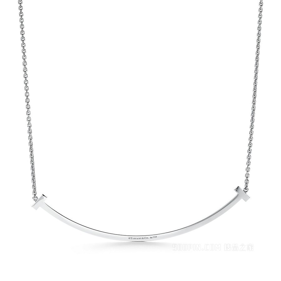 Tiffany T 系列 18K 白金特大号 Smile 项链。