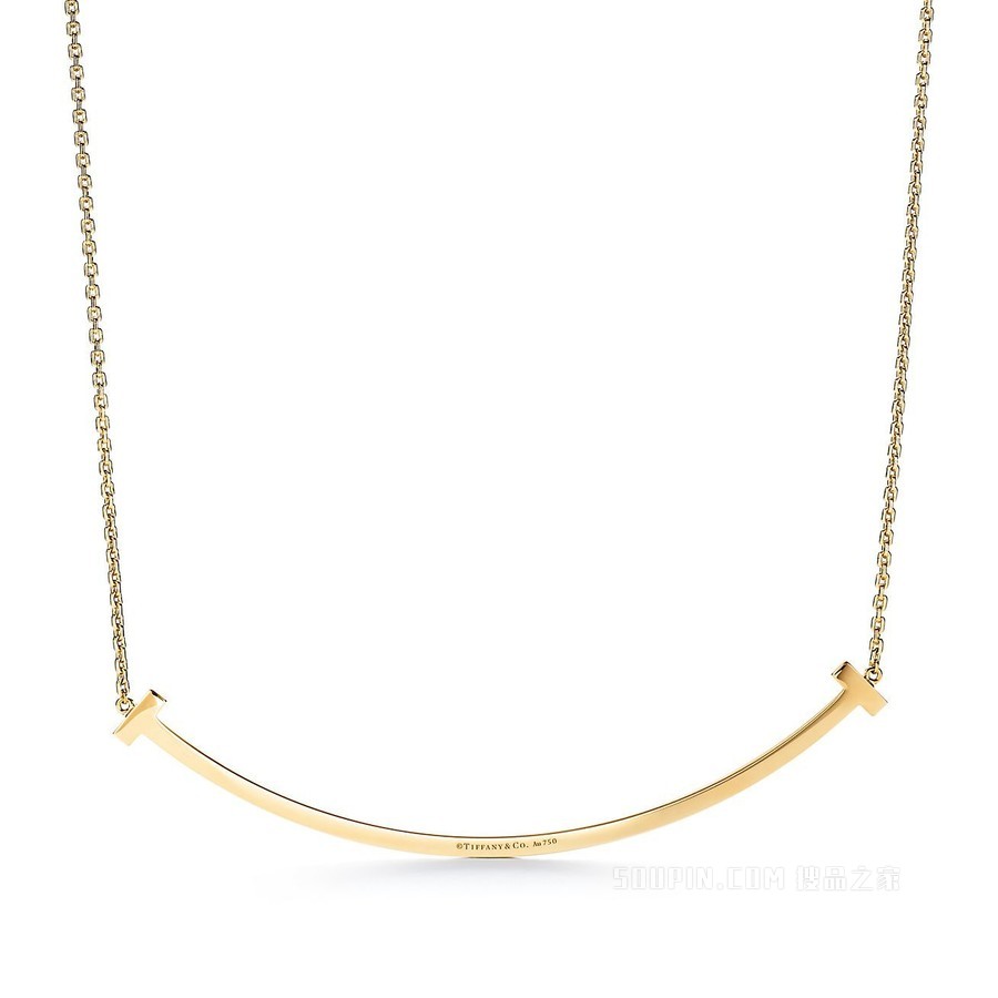 Tiffany T 系列 18K 黄金特大号 Smile 项链。