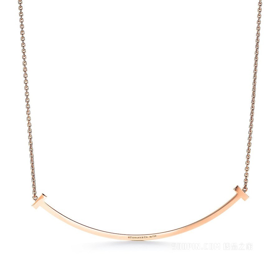 Tiffany T 系列 18K 玫瑰金特大号 Smile 项链。