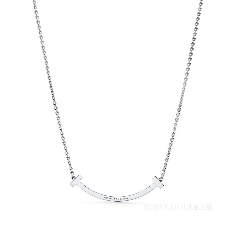 Tiffany T 系列 18K 白金镶钻中号 Smile 项链。