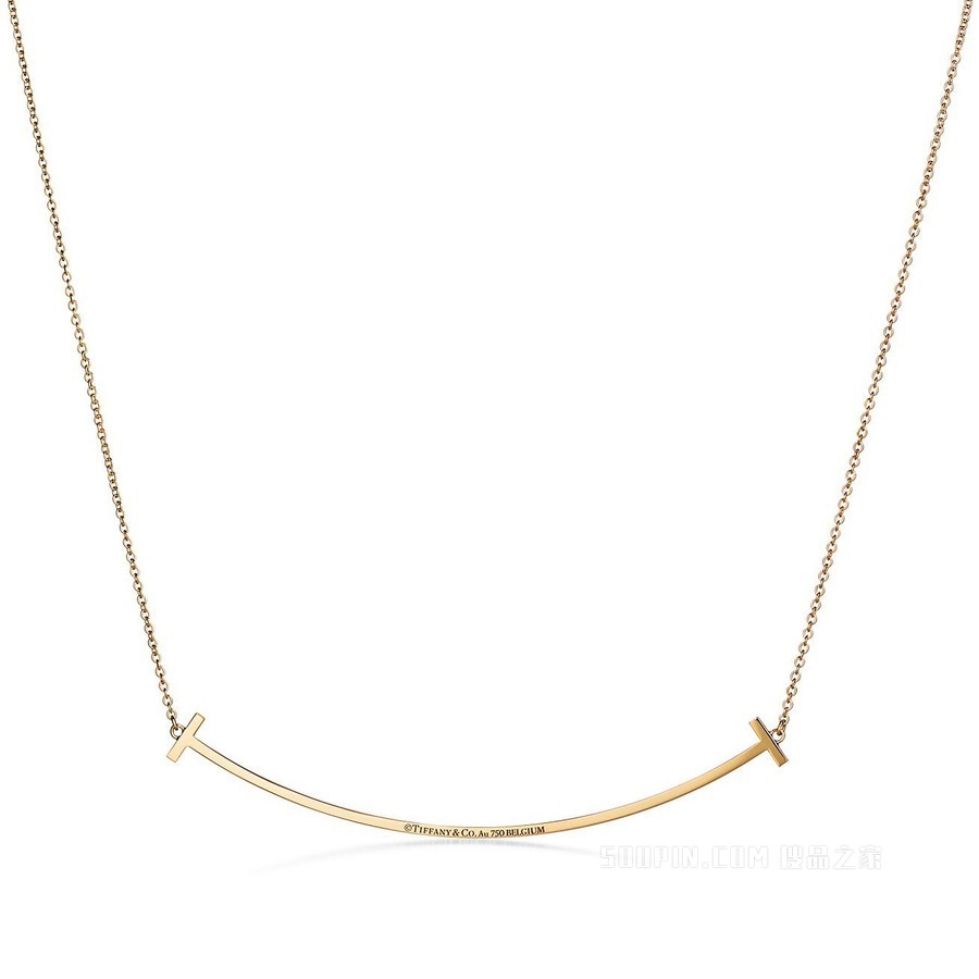 Tiffany T 系列 18K 黄金镶钻 Smile 项链，大号