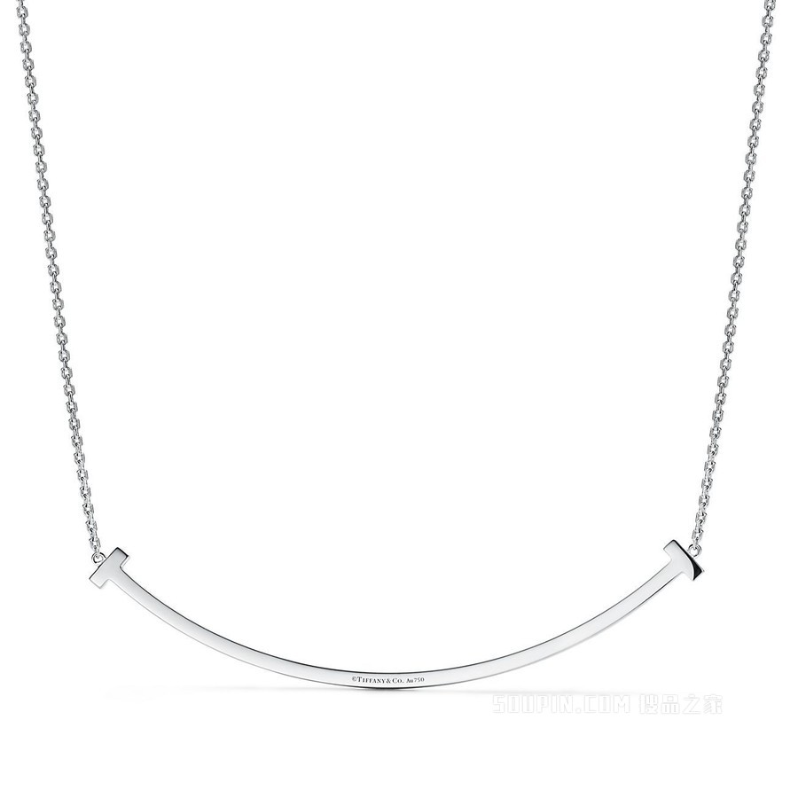 Tiffany T 系列 18K 白金镶钻特大号 Smile 项链。