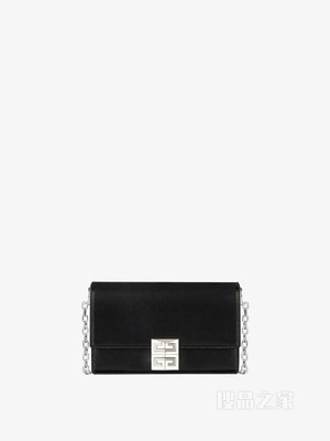 小号4G链条手袋