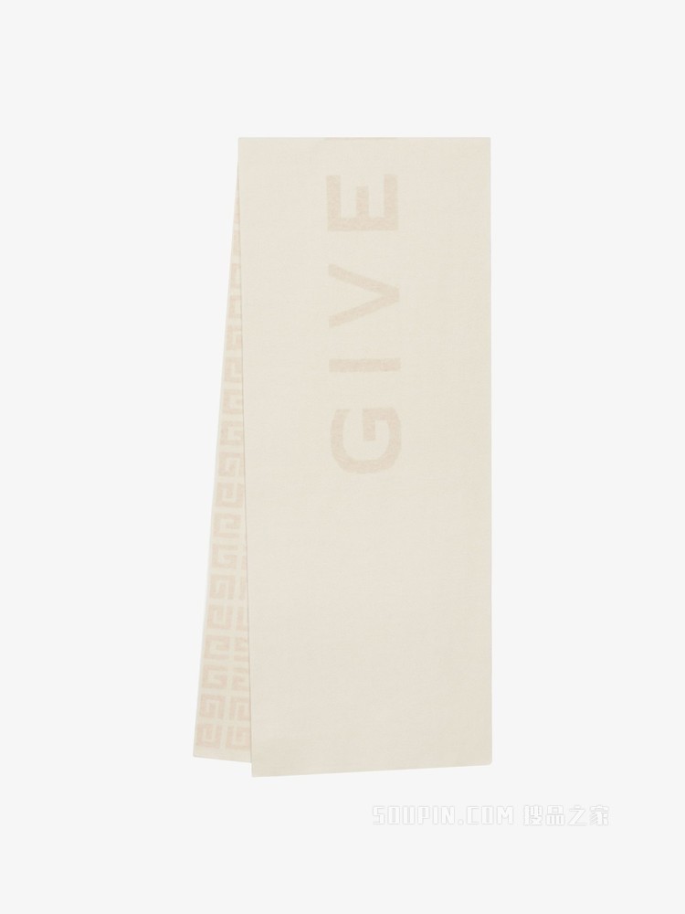 GIVENCHY 4G LOGO围巾